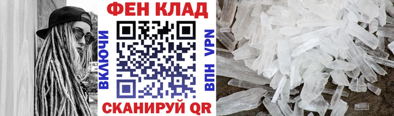 Амфетамин Розовый  mega вход  Зерноград  купить  