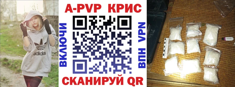 Alpha PVP СК КРИС Зерноград