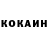 КЕТАМИН VHQ Corbi Snak