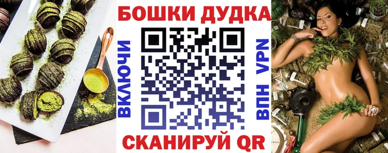 Cannafood марихуана  Зерноград 