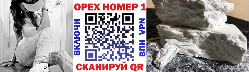 Кокаин FishScale  ссылка на мегу онион  Зерноград  хочу  