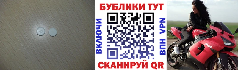 купить  цена  Зерноград  ЭКСТАЗИ 280 MDMA 