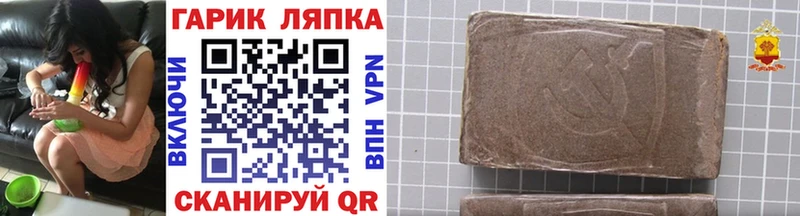 Гашиш индика сатива  hydra как войти  Зерноград 