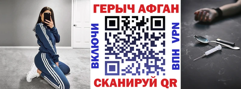 Героин гречка  Зерноград 