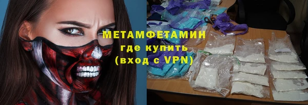 apvp Абаза