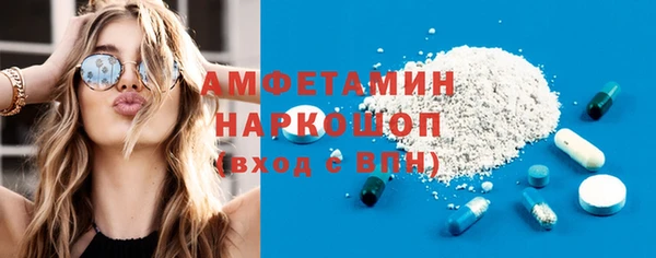 мефедрон мука Абдулино