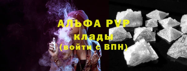 apvp Абаза