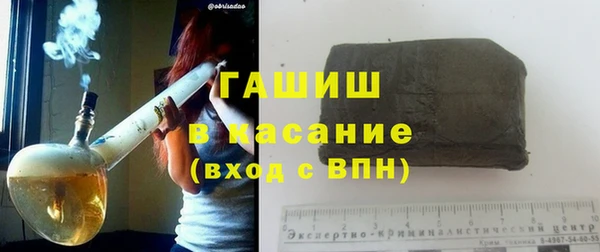 молекула духа Алексеевка