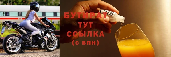 мефедрон мука Абдулино