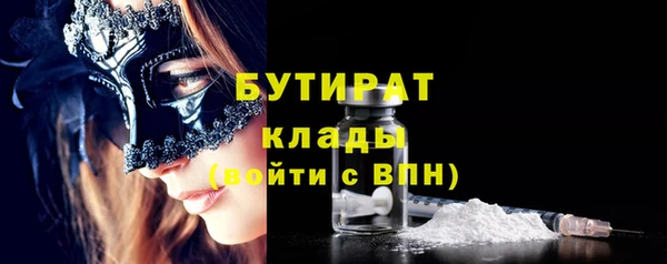 наркотики Абинск