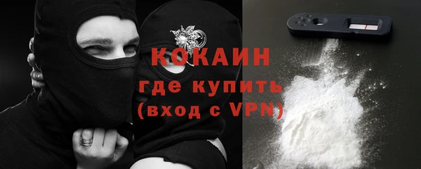 наркотики Покровск