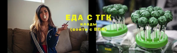 мефедрон мука Абдулино