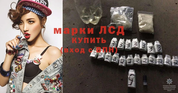 apvp Абаза