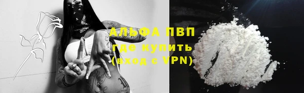 apvp Абаза