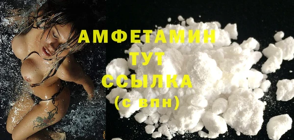 мефедрон мука Абдулино