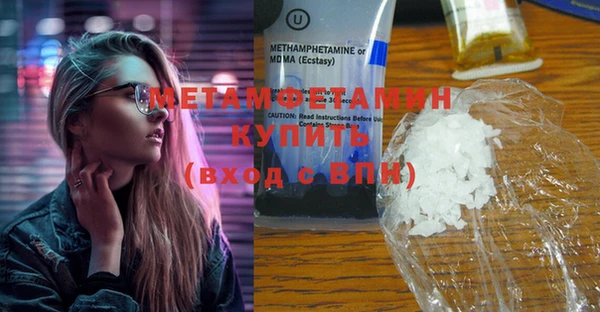мефедрон мука Абдулино