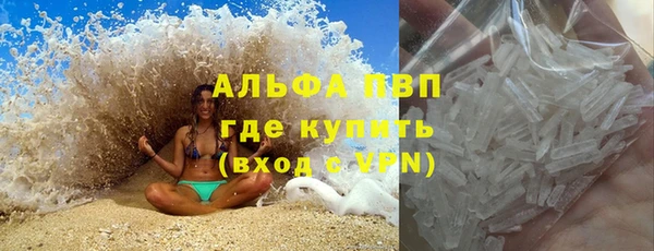 прущие крисы Покров