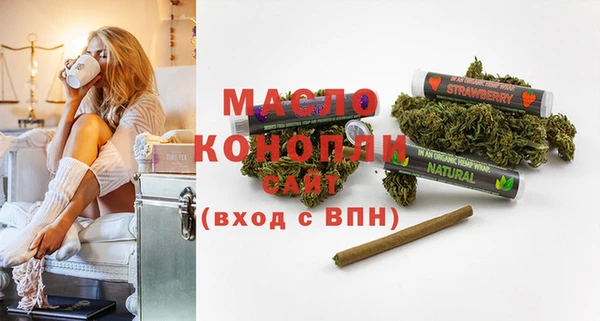 мефедрон мука Абдулино