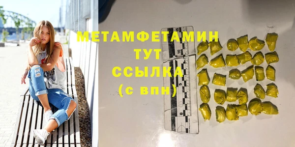 apvp Абаза