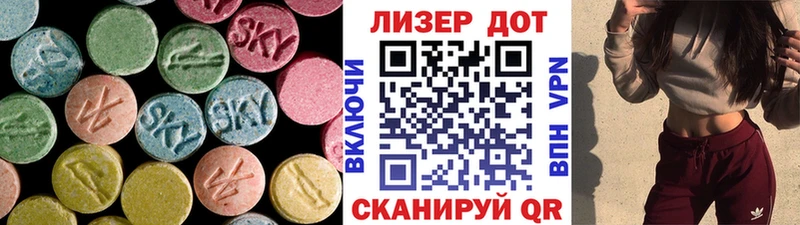 LSD-25 экстази кислота  Зерноград 