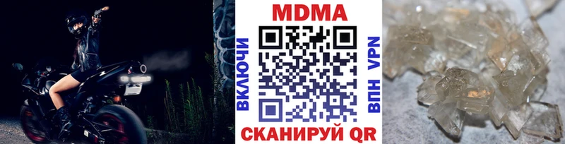 MDMA crystal Зерноград