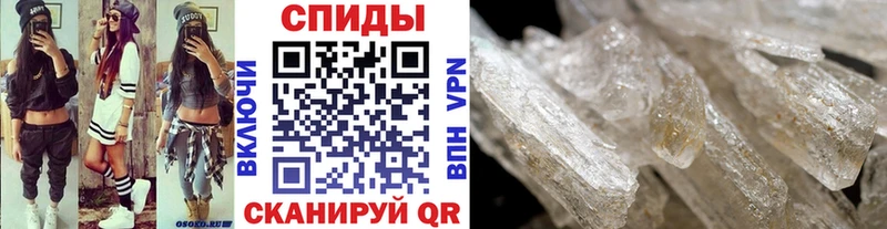Метамфетамин витя  Зерноград 
