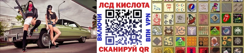 Марки N-bome 1500мкг  mega онион  Зерноград 