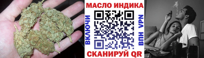 Дистиллят ТГК гашишное масло  Зерноград 