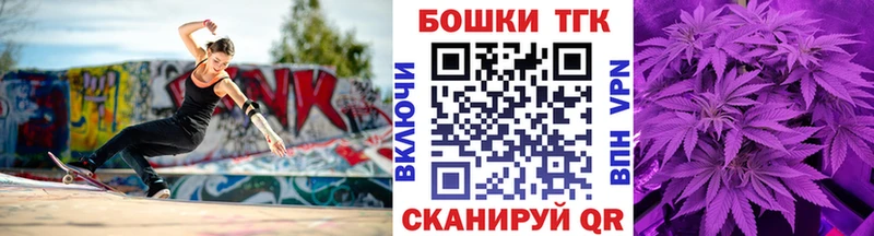 площадка состав  Зерноград  Конопля THC 21%  купить закладку  МЕГА ССЫЛКА 